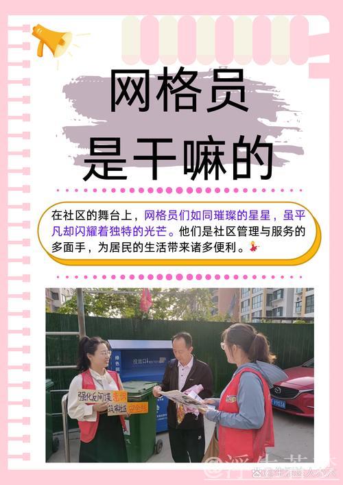 织密“服务网” 让“好人才”遇见“好职位” 织密“服务网” 让“好人才”遇见“好职位”