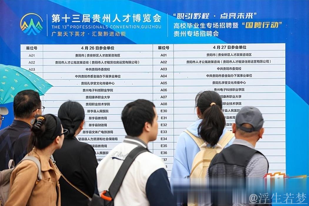 织密“服务网” 让“好人才”遇见“好职位” 织密“服务网” 让“好人才”遇见“好职位”