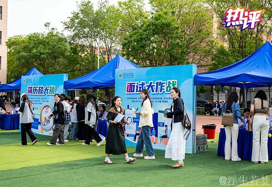 织密“服务网” 让“好人才”遇见“好职位” 织密“服务网” 让“好人才”遇见“好职位”