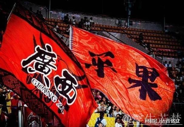 准入危机!又1中甲豪门欠薪严重:近6年已有47队解散! 准入危机!又1中甲豪门欠薪严重:近6年已有47队解散!