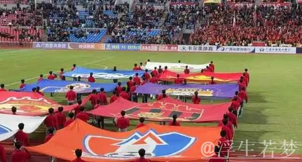 准入危机!又1中甲豪门欠薪严重:近6年已有47队解散! 准入危机!又1中甲豪门欠薪严重:近6年已有47队解散!